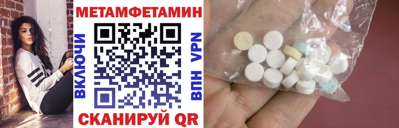 АМФЕТАМИН 98%  Абаза 