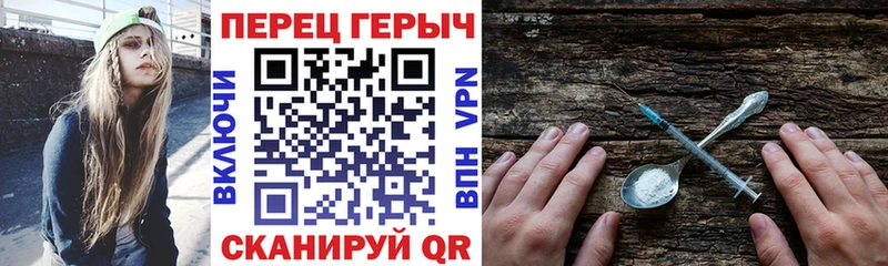 Героин Heroin  Абаза 