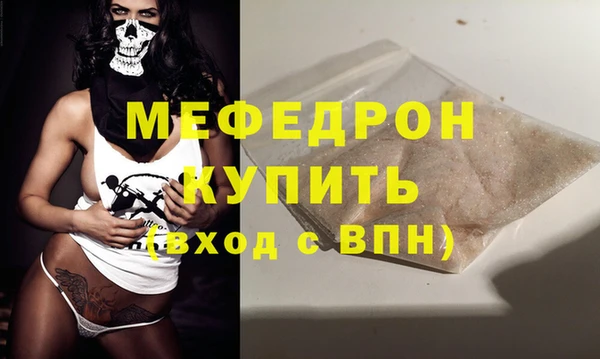 мефедрон Арсеньев