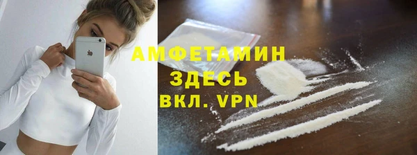мефедрон мука Алзамай