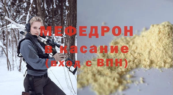 гашик Новокубанск