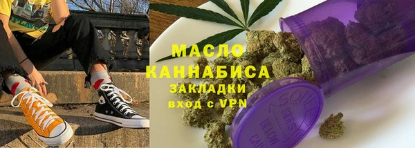 мефедрон мука Алзамай