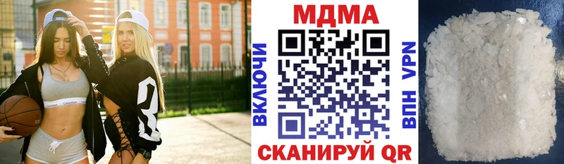MDMA crystal  Абаза 