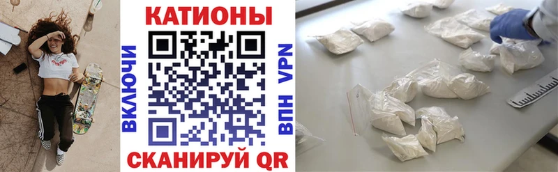 Меф mephedrone даркнет телеграм Абаза