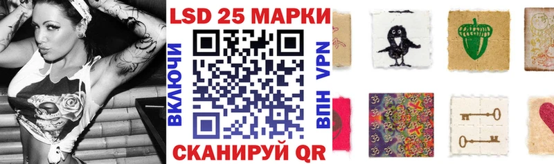 Наркотические марки 1500мкг  Абаза 
