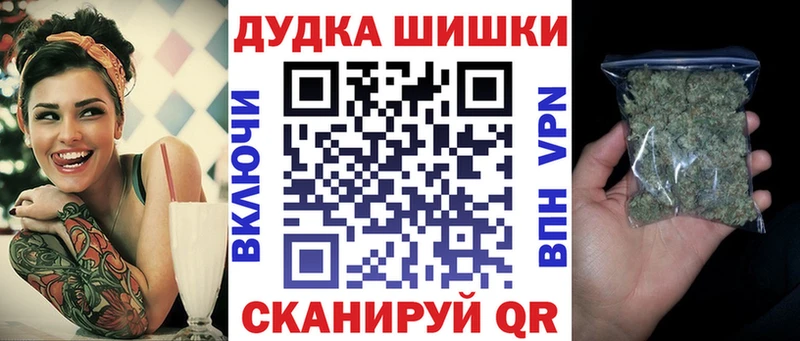 МАРИХУАНА VHQ Абаза